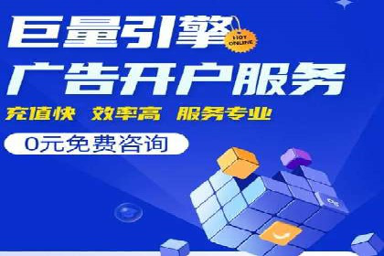 行业领先企业如何运用百度信息流推广提升业绩
